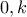 0,k 0,k