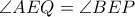\angle AEQ = \angle BEP \angle AEQ = \angle BEP