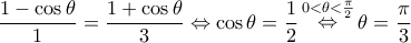 \displaystyle \frac{{1 - \cos \theta }}{1} = \frac{{1 + \cos \theta }}{3} \Leftrightarrow \cos \theta  = \frac{1}{2}\mathop  \Leftrightarrow \limits^{0 < \theta  < \frac{\pi }{2}} \theta  = \frac{\pi }{3}