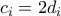 c_i=2d_i c_i=2d_i