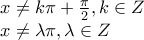 \displaystyle{ 
\begin{array}{l} 
 x \ne k\pi  + \frac{\pi }{2},k \in Z \\  
 x \ne \lambda \pi ,\lambda  \in Z \\  
 \end{array} 
}
