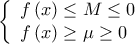 \displaystyle 
\left\{ \begin{array}{l} 
 f\left( x \right) \le M \le 0 \\  
 f\left( x \right) \ge \mu  \ge 0 \\  
 \end{array} \right.