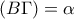 \displaystyle{(B\Gamma) =\alpha}