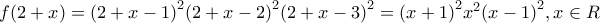 f(2+x)={{(2+x-1)}^{2}}{{(2+x-2)}^{2}}{{(2+x-3)}^{2}}={{(x+1)}^{2}}{{x}^{2}}{{(x-1)}^{2}},x\in R