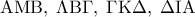 \displaystyle{\rm A}{\rm M}{\rm B},\;\Lambda {\rm B}\Gamma ,\;\Gamma {\rm K}\Delta ,\;\Delta {\rm I}{\rm A}