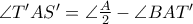 \angle T'AS'=\angle \frac{A}{2} -\angle BAT'