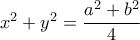 x^2+y^2=\displaystyle\frac{a^2+b^2}{4}