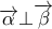 \overrightarrow \alpha   \bot \overrightarrow \beta