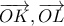 \overrightarrow{OK},\overrightarrow{OL}}