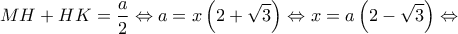 \displaystyle{MH + HK = \frac{a}{2} \Leftrightarrow a = x\left( {2 + \sqrt 3 } \right) \Leftrightarrow x = a\left( {2 - \sqrt 3 } \right) \Leftrightarrow }