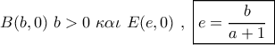 B(b,0)\,\,b > 0\,\,\kappa \alpha \iota \,\,E(e,0)\,\,,\,\,\boxed{e = \frac{b}{{a + 1}}\,}