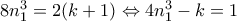 8n_{1}^{3}=2(k+1)\Leftrightarrow 4n_{1}^{3}-k=1
