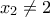 x_{2}\neq 2
