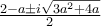 \frac{2-a \pm i\sqrt{3a^2+4a} }{2}