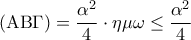 \displaystyle 
\left( {{\rm A}{\rm B}\Gamma } \right) = \frac{{\alpha ^2 }}{4} \cdot \eta \mu \omega  \le \frac{{\alpha ^2 }}{4}
