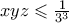 xyz \leqslant \frac{1}{3^3}