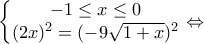 \displaystyle{\left\{\begin{matrix}
-1 \leq x \leq 0 \\
(2x)^2=(-9\sqrt{1+x})^2
\end{matrix}\right.\Leftrightarrow} \displaystyle{\left\{\begin{matrix}
-1 \leq x \leq 0 \\
(2x)^2=(-9\sqrt{1+x})^2
\end{matrix}\right.\Leftrightarrow}