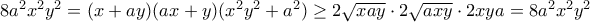 8a^2 x^2 y^2=(x+ay)(ax+y)(x^2 y^2 +a^2)\geq 2\sqrt{xay}\cdot 2\sqrt{axy}\cdot 2xya=8a^2x^2y^2