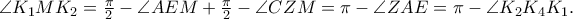 \angle K_1 MK_2  = \frac{\pi } 
{2} - \angle AEM + \frac{\pi } 
{2} - \angle CZM = \pi  - \angle ZAE = \pi  - \angle K_2 K_4 K_1 .