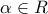\alpha \in \matbb{R}