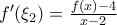 {f}'(\xi_2)=\frac{f(x)-4}{x-2}