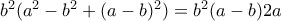 {b^2}({a^2} - {b^2} + {(a - b)^2}) = {b^2}(a - b)2a