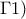 \displaystyle{\Gamma 1)}