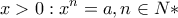 \displaystyle{x>0:x^n=a,n\in N*} \displaystyle{x>0:x^n=a,n\in N*}