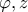 \varphi , z