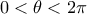 0 < \theta < 2\pi