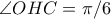 \angle OHC=\pi/6