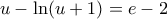 u - \ln (u + 1) = e - 2