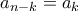 a_{n-k}=a_{k}