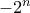 -2^n