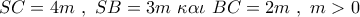 SC = 4m\,\,,\,\,SB = 3m\,\,\kappa \alpha \iota \,\,BC = 2m\,\,,\,\,m > 0\,\,