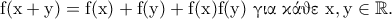 \displaystyle{\rm f(x+y)=f(x)+f(y)+f(x)f(y)~\text{\gr &gamma;&iota;&alpha; &kappa;ά&theta;&epsilon;}~ x,y\in \mathbb{R}.}