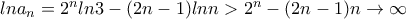 lna_n=2^nln3-(2n-1)lnn>2^n-(2n-1)n\rightarrow\infty