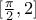 [\frac{\pi }{2},2]