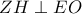 ZH\perp EO