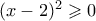 (x-2)^2 \geqslant 0