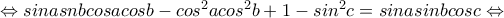 \Leftrightarrow sinasnbcosacosb-cos^2acos^2b+1-sin^2c=sinasinbcosc\Leftrightarrow