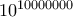 10^{10000000}