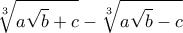 \displaystyle\sqrt[3]{a\sqrt{b}+c}-\sqrt[3]{a\sqrt{b}-c}