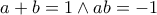 a+b=1\wedge ab=-1