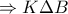 \Rightarrow K\Delta B