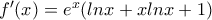 f'(x)=e^x(lnx+xlnx+1)
