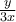 \frac{y}{3x}