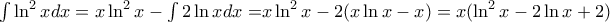 \[ 
\int {\ln ^2 xdx}  = x\ln ^2 x - \int {2\ln xdx = } x\ln ^2 x - 2(x\ln x - x) = x(\ln ^2 x - 2\ln x + 2)