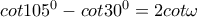 cot105^{0}-cot30^{0}=2cot\omega 