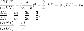 \dfrac{(BLC)}{(ALN)}=(\dfrac{a}{a-b})^{2}=\dfrac{9}{4},LP=\upsilon _{1},LK=\upsilon _{2},

      \dfrac{BL}{LN}=\dfrac{\upsilon _{2}}{\upsilon _{1}}=\dfrac{3b}{2b}=\dfrac{3}{2}, 

\dfrac{(BNI)}{(BLC)}=  \dfrac{20}{9},